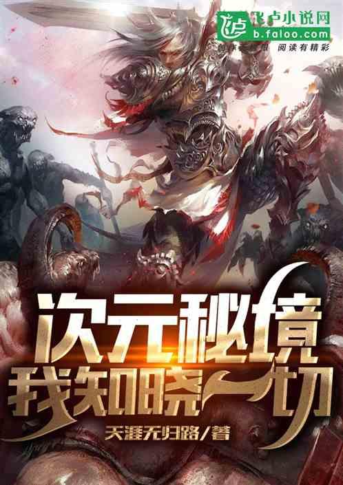燃烧吧大脑装瓶子游戏