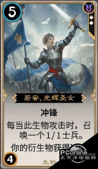 玛丽皇后的时装