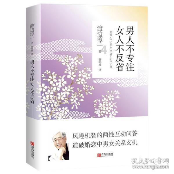在实践中研究、在研究中成长 中国教育智库网培训中心“强师计划”发展共同体开展期末研修活动