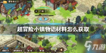 啥时候开始给宝宝睡枕头？游戏画面