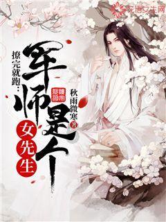漆黑的森林逃脱