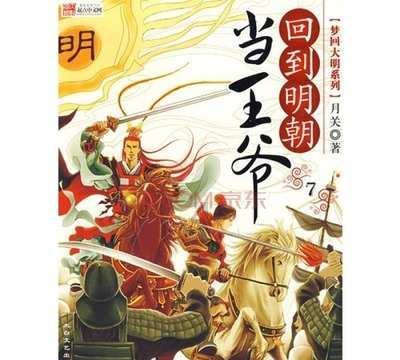 如何让孩子认识社会？游戏画面