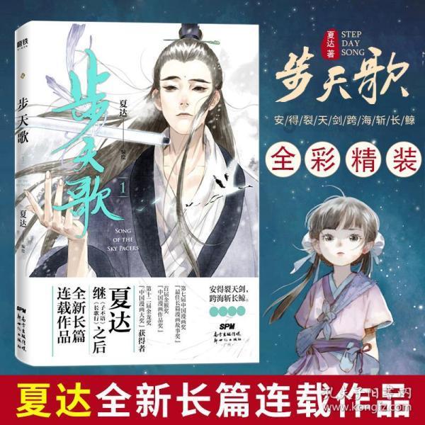 坦克动荡加强版