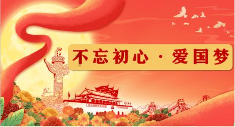 精灵的冒险之旅