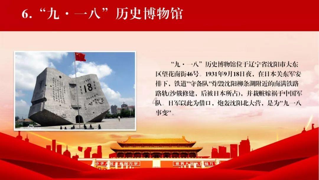 蛇蛇足球赛