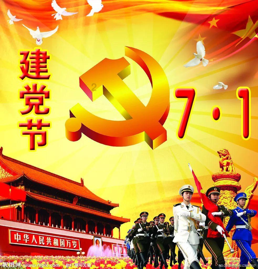 模拟山羊