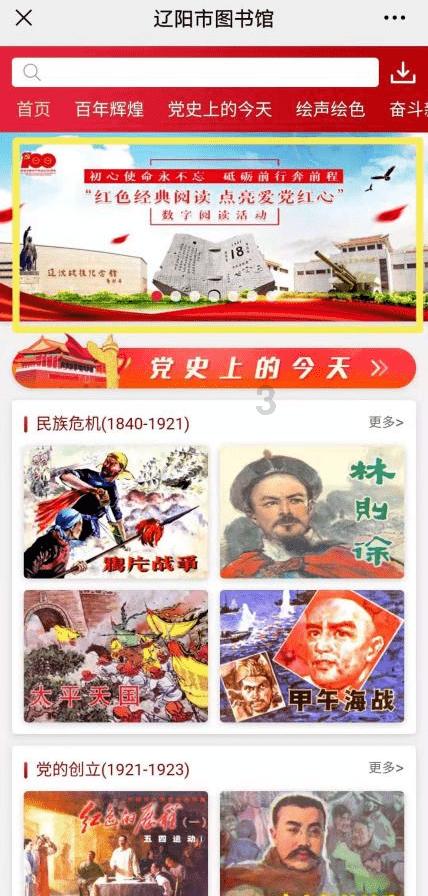 动物记忆大翻牌