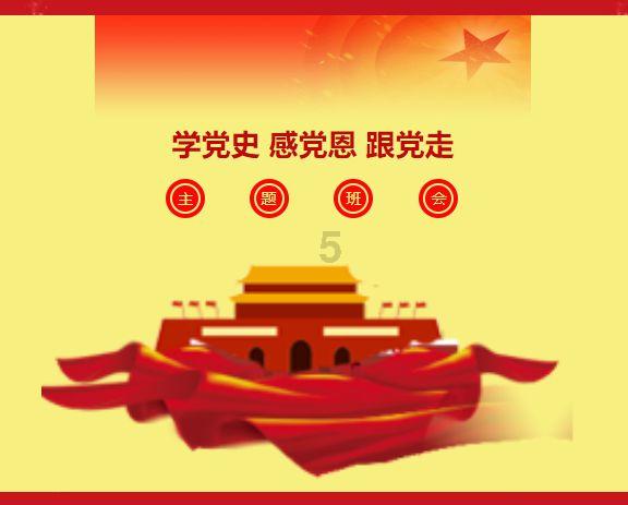 街头霸王5